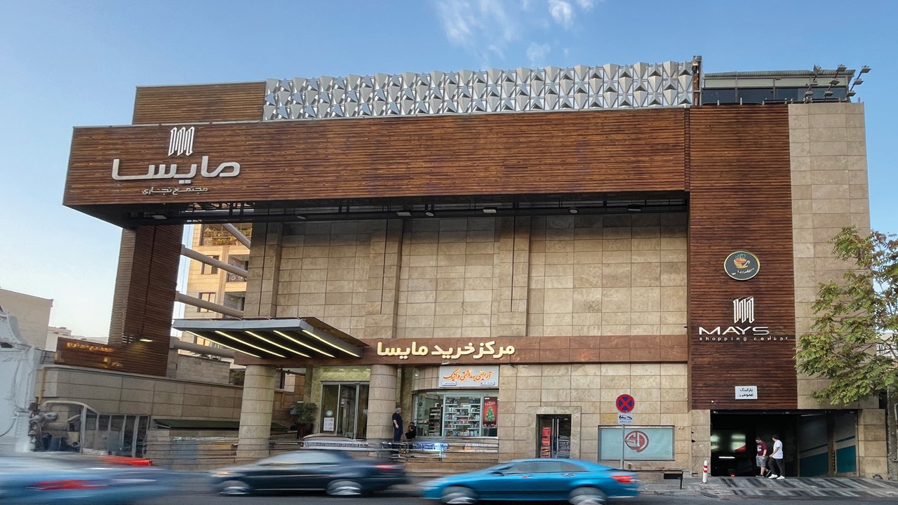فروشگاه اینترنتی تایفون